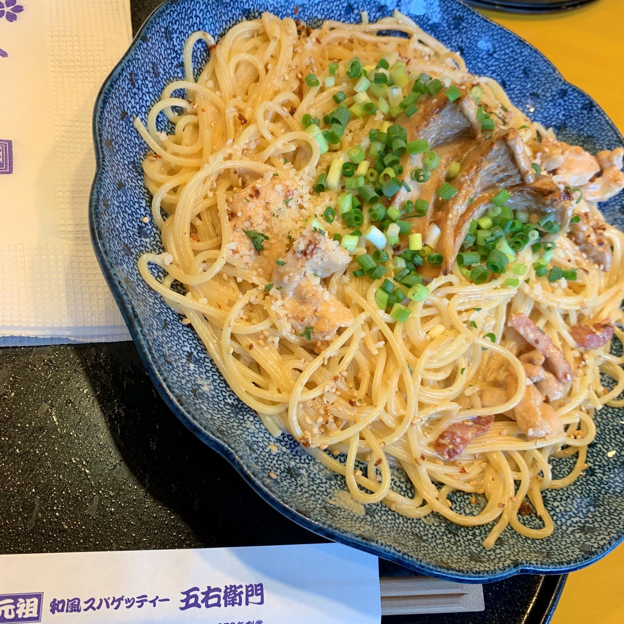 洋麺屋 五右衛門 新宿アイランド店 新宿 代々木 西新宿 パスタ