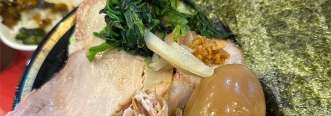 家系ラーメン大輝家 日吉店