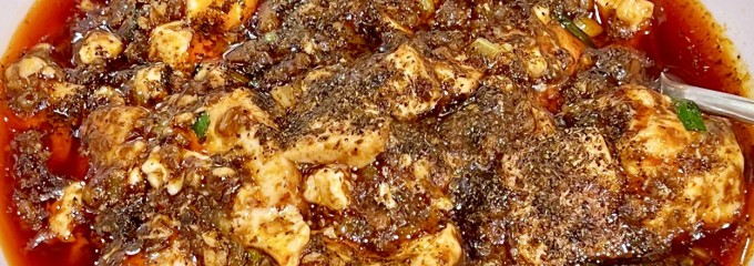中華料理 千両