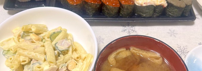 スシロー さいたま中央店