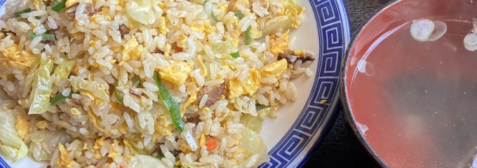 菜華楼