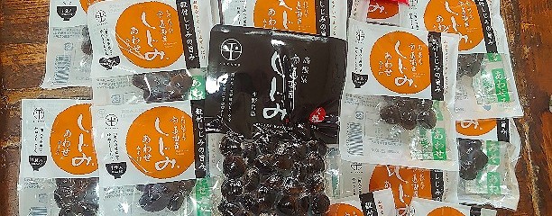 平野缶詰(有)