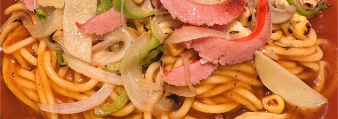 スパゲティハウス チャオ JR名古屋駅太閤通口店