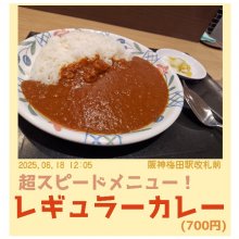 uspuspさんの写真
