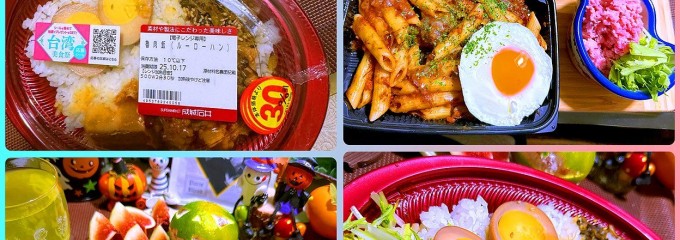 成城石井 SELECT アスティ大曽根店