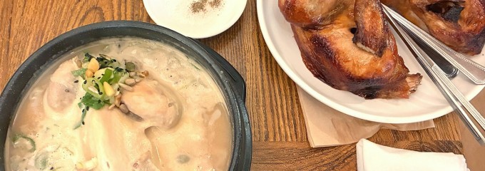 土俗村人嵾雞湯