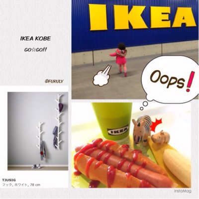 Ikea 神戸 洋食 西洋料理 その他