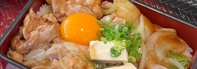 大戸屋ごはん処 相模原高根店