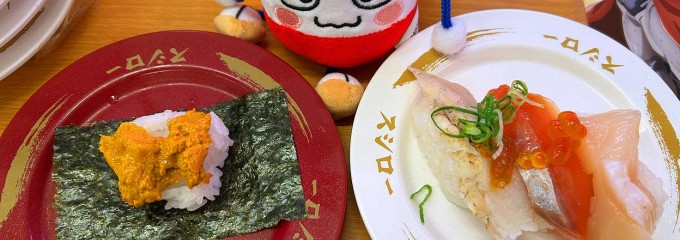 スシロー 久留米通町店