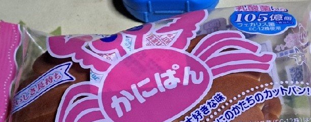 マルエツ大倉山店