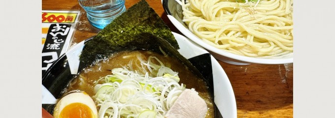 つけ麺 おんのじ 仙台本店