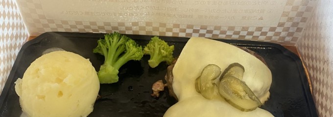 ビッグボーイ 八幡店