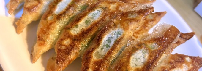 ぎょうざ屋