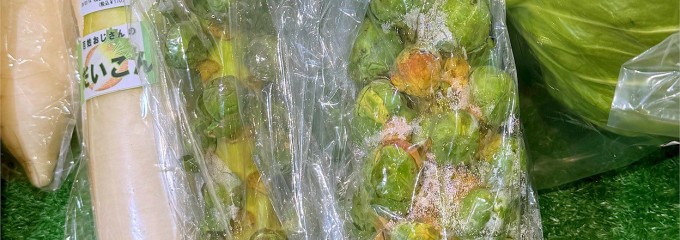 わくわく広場 リーフウォーク稲沢店