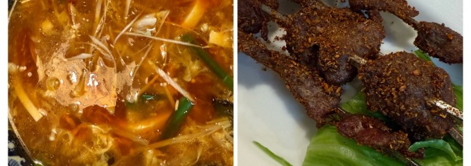 珍膳坊