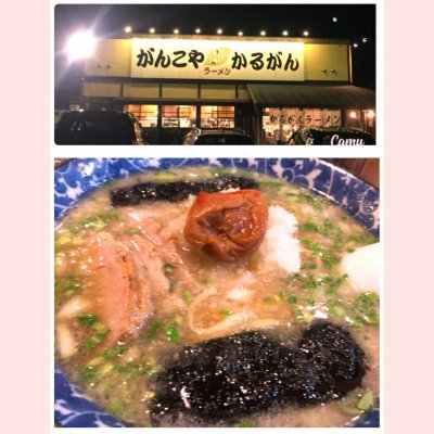 がんこやラーメン かるがん つくば支店 つくば 土浦 石岡 取手 荒川沖 ラーメン