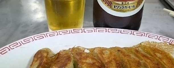 天一軒