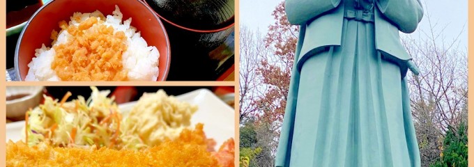 海老の宮川 本渡亀井店