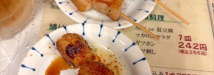 西口やきとん