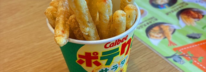 とんでん 川越富士見店