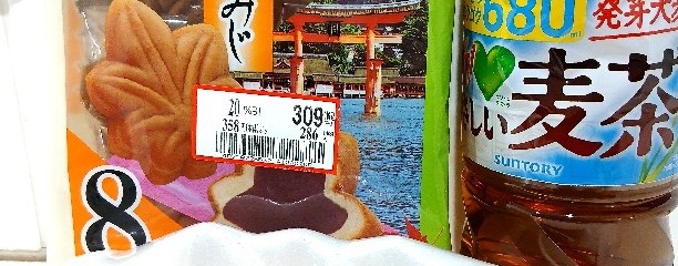 京急ストア浦賀店