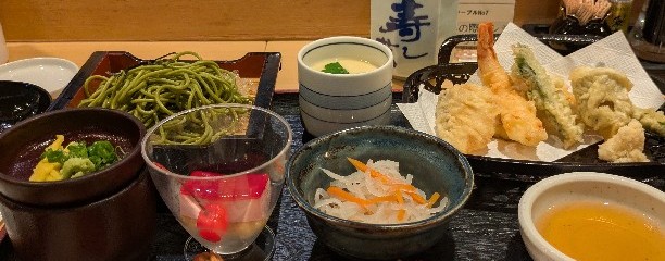 寿し若