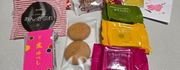 杜の菓匠 玉澤総本店 エスパル店