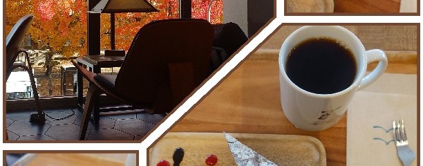 うのまち珈琲店