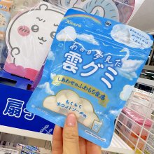 Yumia6338さんの写真