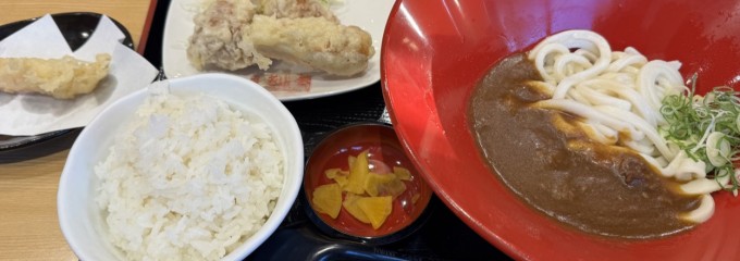 得得 西大和店