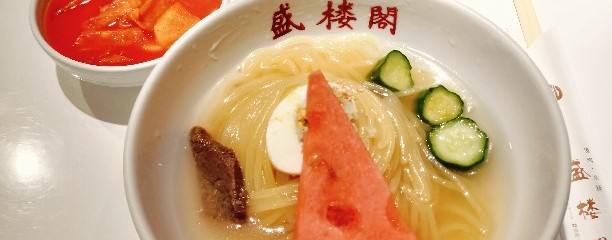 盛楼閣