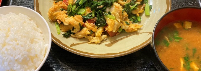 お食事処 みかど