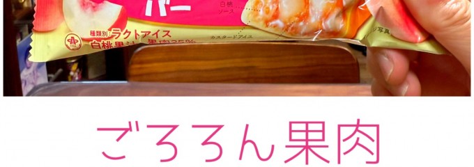 まいばすけっと 京急杉田駅前店