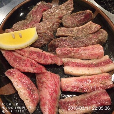 秋元 浅草 両国 小岩 錦糸町 小岩 焼肉 ホルモン