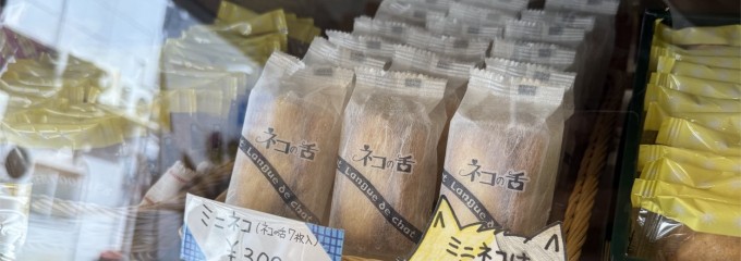 三木製菓