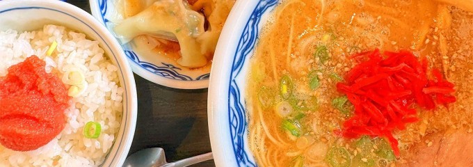 博多麺房 赤のれん 丸の内店