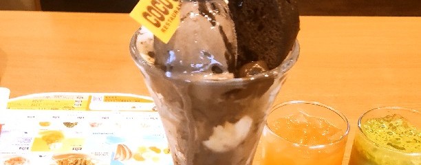 ココス 三鷹大沢店