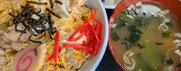 日吉