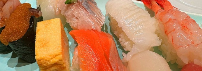 町のすし家 四季 花まる 時計台店