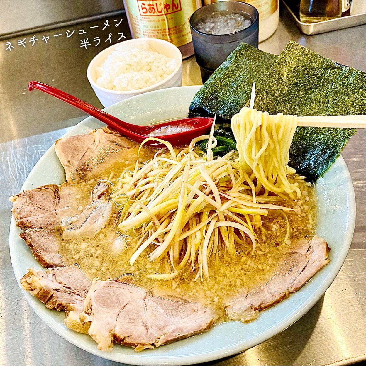 ひたち野 う しく ラーメン ショップ