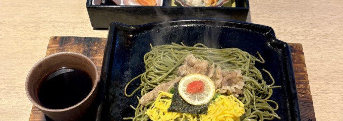 しゃぶしゃぶ瓦そば 茶寮福の花