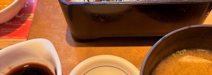 やよい軒 池袋劇場通り店
