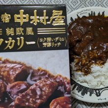 doramiyuさんの写真