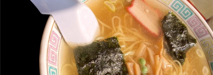 清華