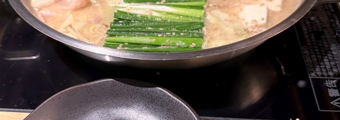 博多もつ鍋 おおやま  都ホテル博多