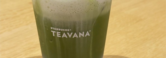 スターバックス 恵比寿ガーデンプレイス センタープラザB1店