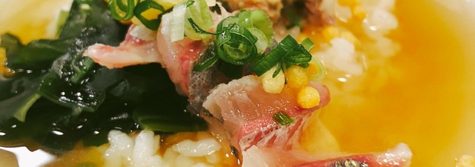 踊りあじ専門店 - あした葉 - 沼津港店