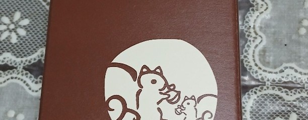 鎌倉紅谷 小町横路店