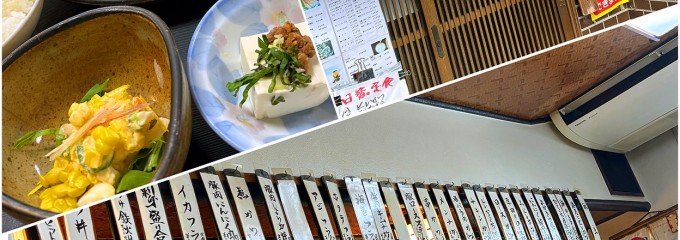 よかろう