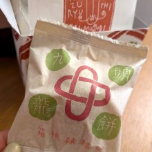 momochocoazukiさんの写真